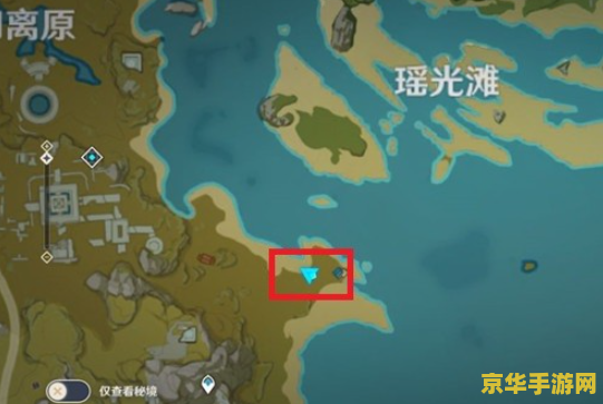 原神瑶光滩在哪 建议：原神瑶光滩：探索神秘海滩的冒险之旅