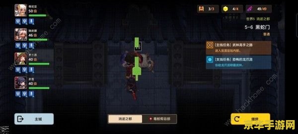 猎杀潜航3mod 猎杀潜航3：深海猎人的挑战