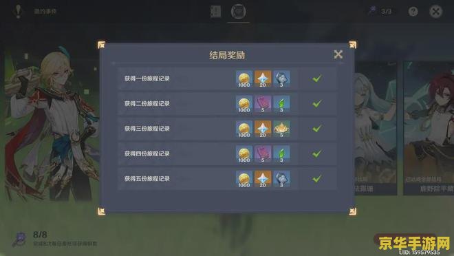 原神怎样重开号 原神如何重新开号