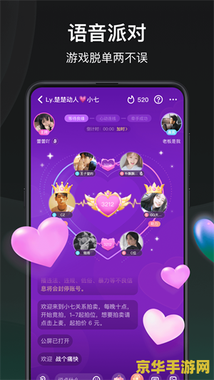 建议：MRP手机游戏：一种全新的游戏体验