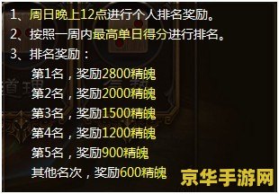 三国演义舌战群儒 建议：三国演义：舌战群儒