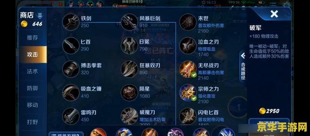 元原神岩尊像：探索游戏中的神秘元素