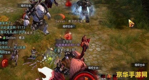 建议：斗战神精英怪分布及攻略解析