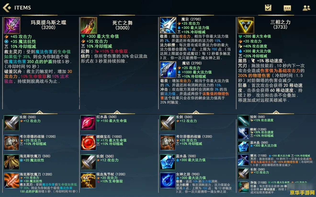 王者荣耀之前叫什么名字：游戏名称的演变与背景