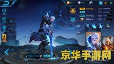 玩王者荣耀都有什么礼包 王者荣耀玩家福利大放送：不容错过的礼包合集