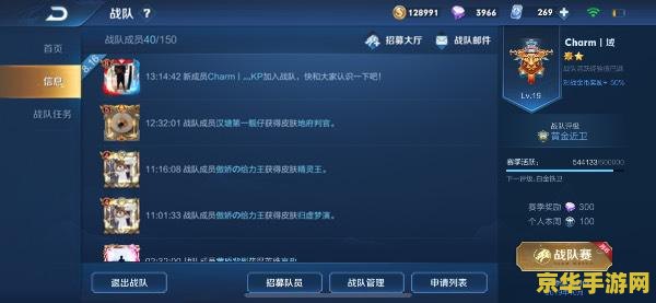 英雄联盟云顶两周年 英雄联盟云顶之弈两周年：回顾与展望