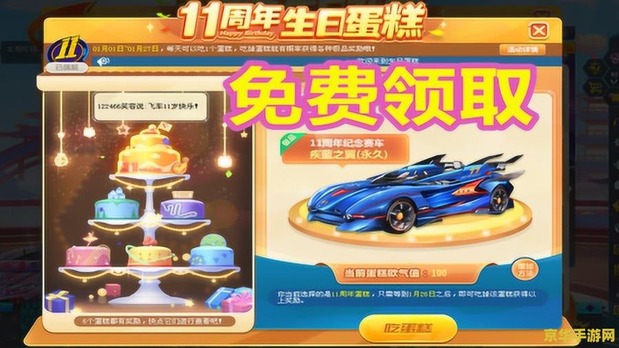 英雄联盟手游段位说明