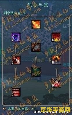 原神如何进行联机 原神如何进行联机