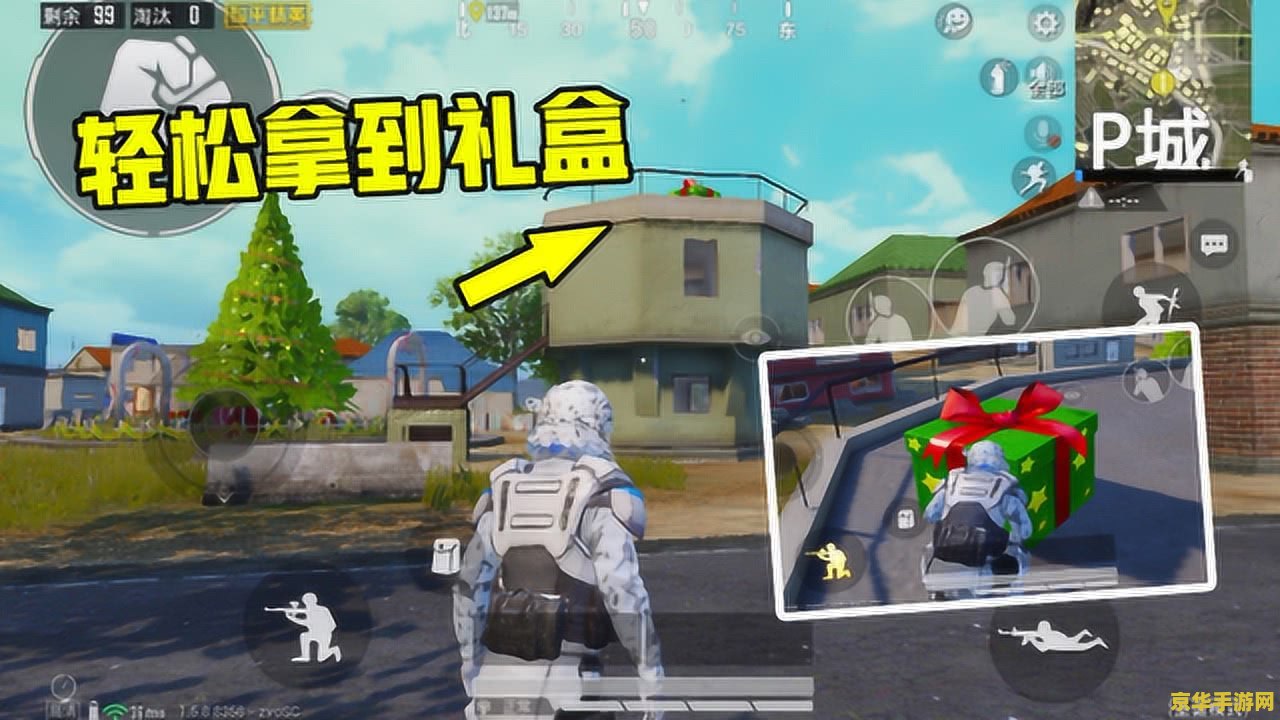 和平精英圣诞节模式 建议：和平精英：圣诞节模式，欢乐与竞技的完美结合