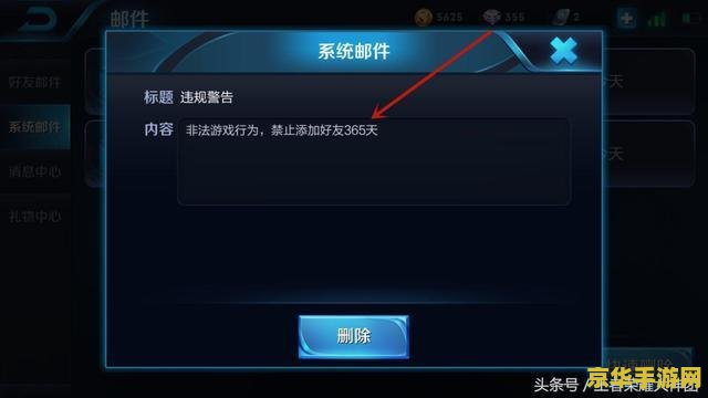英雄联盟怎么隐藏自己的段位 英雄联盟如何隐藏自己的段位？