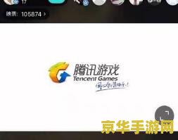 迅雷免费网游加速器：游戏玩家的最佳拍档