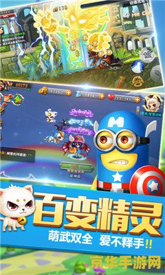 掌上英雄联盟测试：探索无限可能，开启全新游戏体验