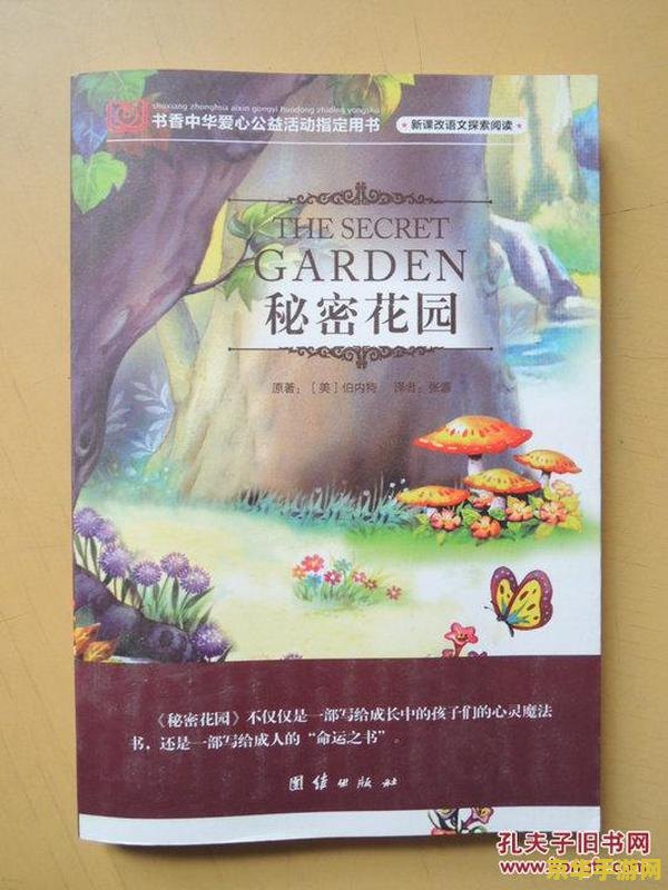 建议：原神研磨霓裳花精油：探索游戏中的神秘配方