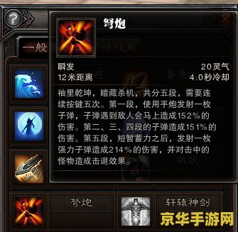 王者荣耀为什么卡兵 王者荣耀卡兵：策略与技巧的完美结合