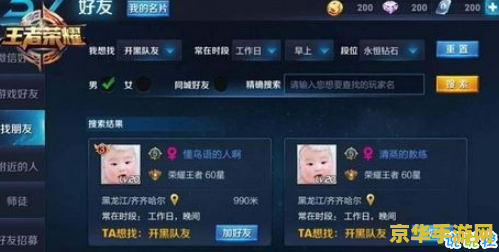 英雄联盟初之暮光 英雄联盟：初之暮光