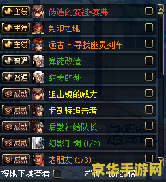 原神主角色要养么 原神主角色要养么
