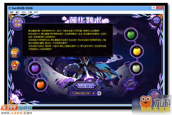 王者荣耀纯ad什么意思是什么意思 王者荣耀纯AD是什么意思