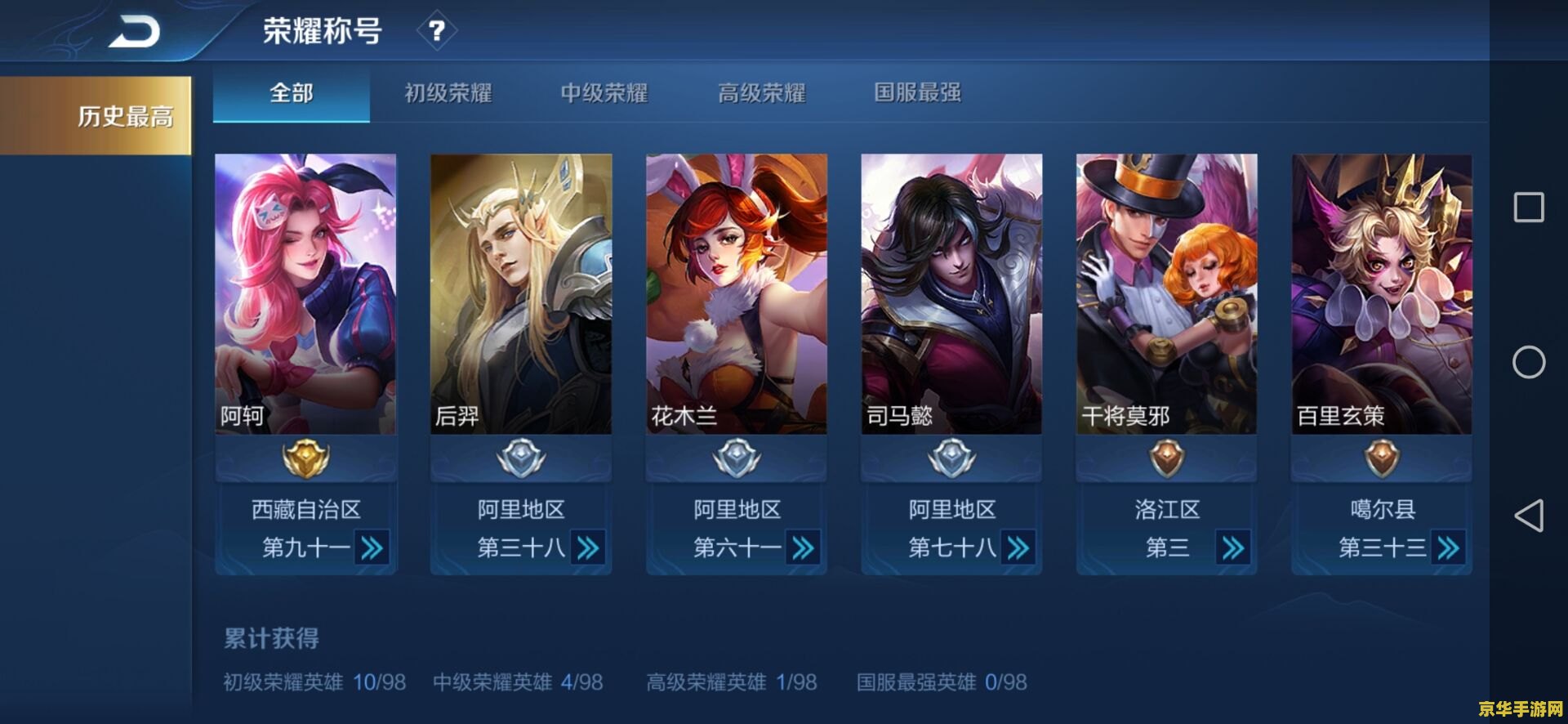 王者荣耀为什么卡兵 王者荣耀卡兵：策略与技巧的完美结合
