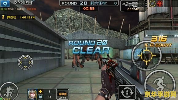 建议：3367手机游戏：探索未知，挑战极限