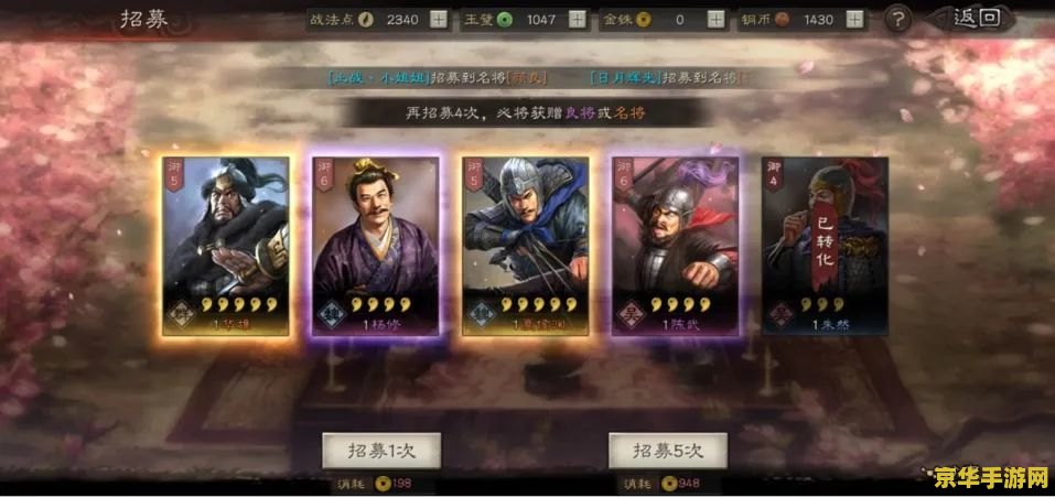 建议：梦三国全图解析：战略与战术的完美结合