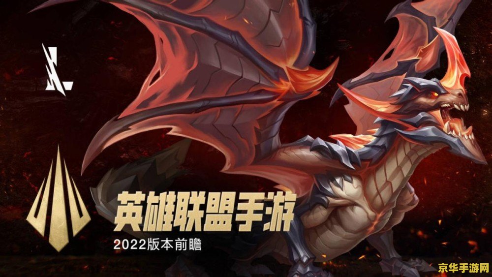 王者荣耀暴君黑暗是什么意思 王者荣耀暴君黑暗是什么意思**