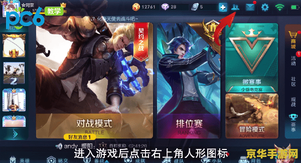 如何将王者荣耀视频发上快手 建议：王者荣耀视频分享：精彩操作与策略解析