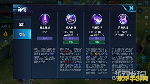 英雄联盟手游加好友教程 英雄联盟手游加好友教程