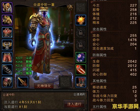斗战神神将升级攻略 建议：斗战神：神将升级之路攻略分享