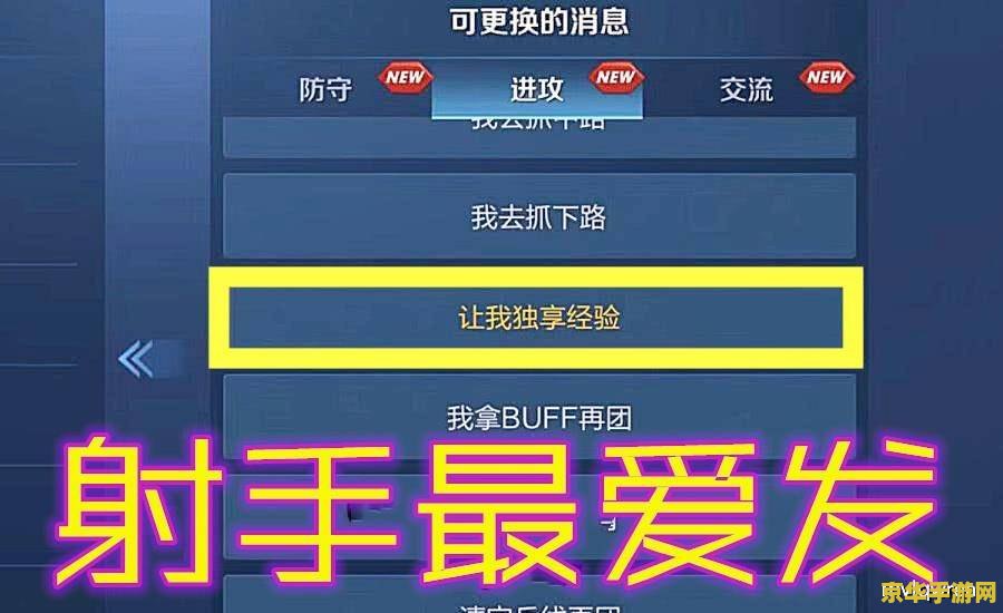 索爱psp手机 索爱PSP手机：游戏玩家的掌上明珠