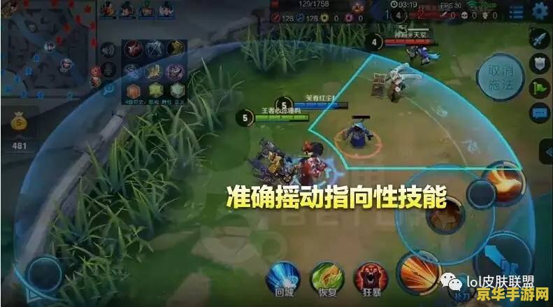 如何有手柄玩王者荣耀 建议：如何使用手柄玩转王者荣耀：游戏体验与技巧分享