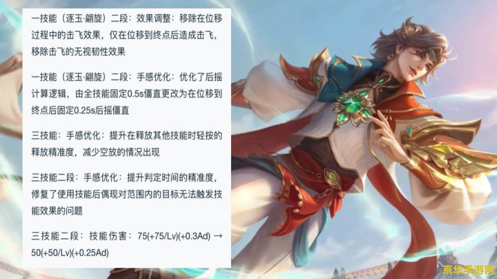 建议：英雄联盟皮肤索拉卡圣洁化身，游戏中的绝美视觉盛宴