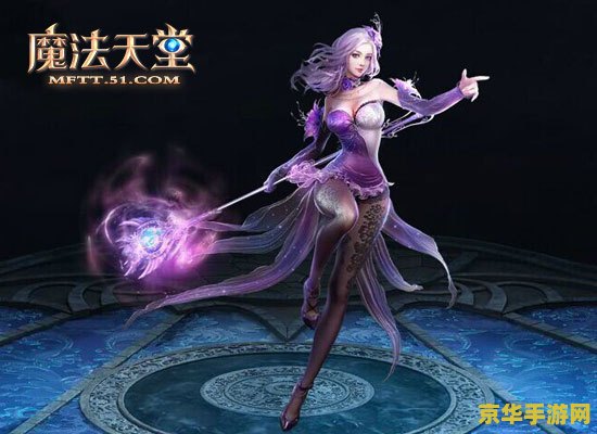 建议：英雄联盟皮肤索拉卡圣洁化身，游戏中的绝美视觉盛宴