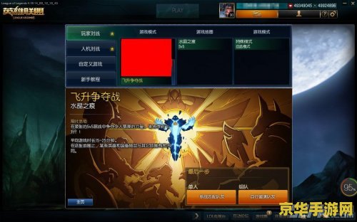 王者荣耀十四赛季是什么时候 王者荣耀十四赛季：荣耀之战再燃战火