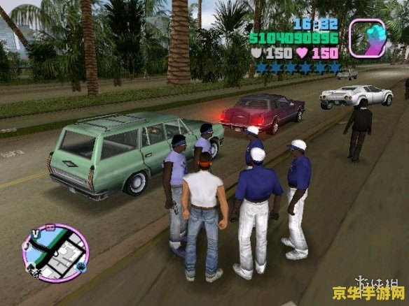 侠盗猎车4：罪恶都市的荣耀与沉沦