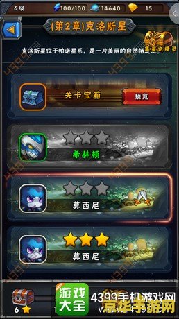 建议：赛尔号刻印：游戏中的独特元素与策略解析