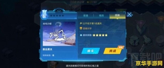 建议：qq飞车宝石合成技巧大揭秘，让你轻松成为宝石达人