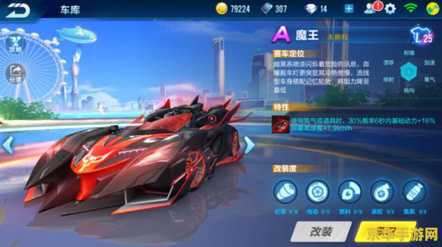 建议：qq飞车宝石合成技巧大揭秘，让你轻松成为宝石达人
