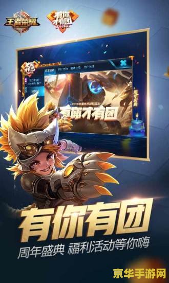 斗战神神技飞升 斗战神：神技飞升