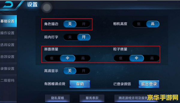 手机如何修复王者荣耀不能驱动 建议：手机无法驱动王者荣耀的解决方法