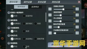 蓝叠王者荣耀如何鼠标点击 建议：蓝叠王者荣耀：鼠标点击的操作与策略解析