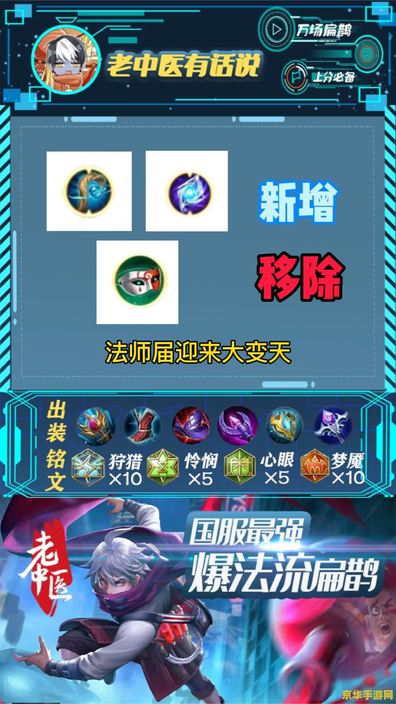 分享的王者荣耀游戏时刻如何删掉 如何删除王者荣耀游戏时刻