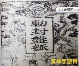 原神远古吕氏遗事 建议：原神：远古吕氏遗事——探索失落文明的秘密