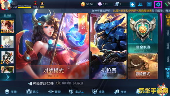 ipad如何玩王者荣耀 iPad玩王者荣耀：体验与技巧分享