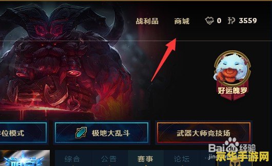 魔兽真三国无双 魔兽真三国无双