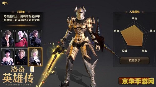 英雄联盟烬符文S12：全面解析与策略建议