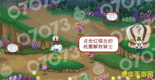 我的世界怎么做厕所