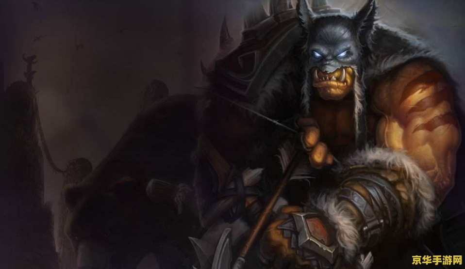 魔兽剧情 建议：魔兽：一部史诗般的奇幻世界