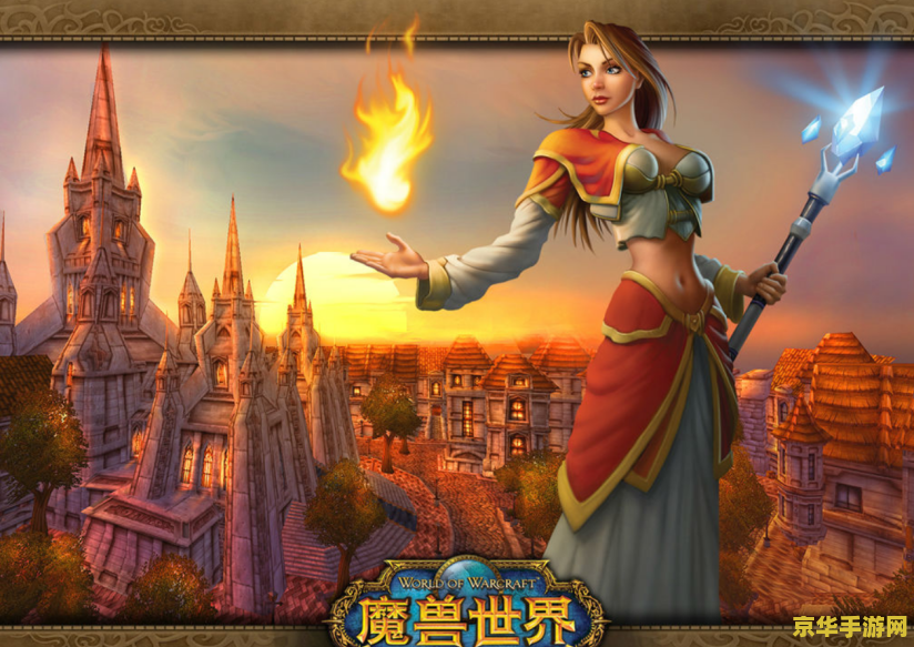 魔兽剧情 建议：魔兽：一部史诗般的奇幻世界