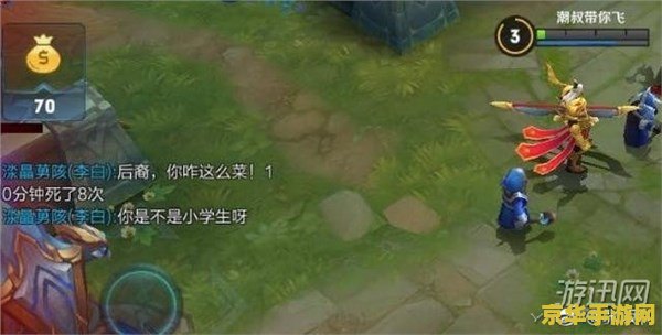 如何不沉迷王者荣耀 建议：如何避免沉迷王者荣耀：理性游戏，健康生活