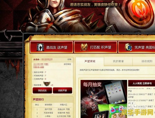 lol点亮图标 建议：英雄联盟：点亮你的游戏图标，探索游戏世界的荣耀